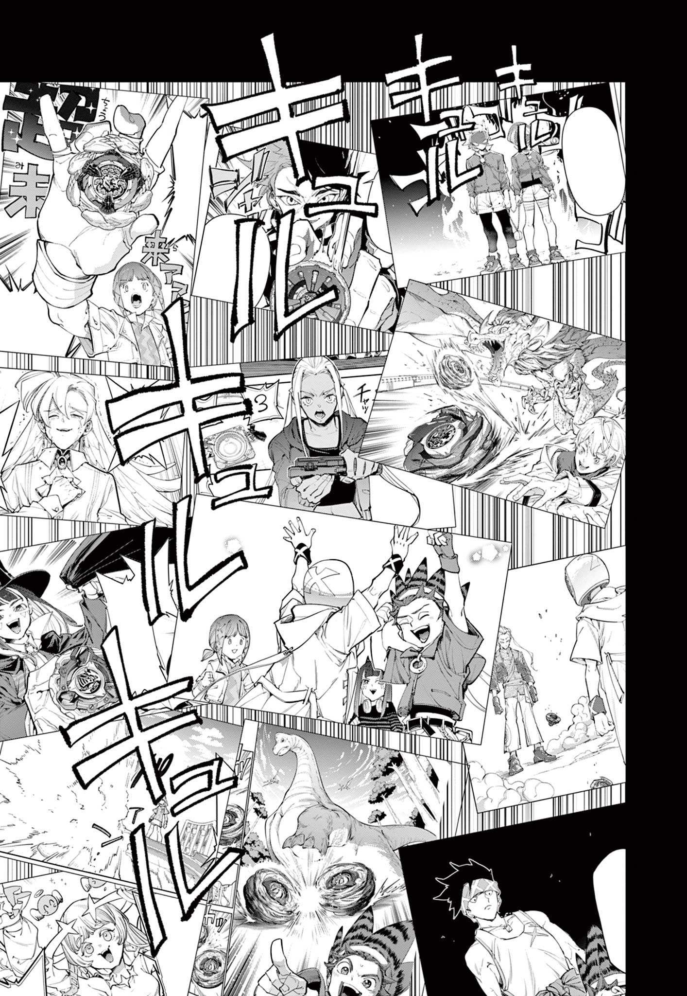 BEYBLADE X Chapter 40.1 - Page 5