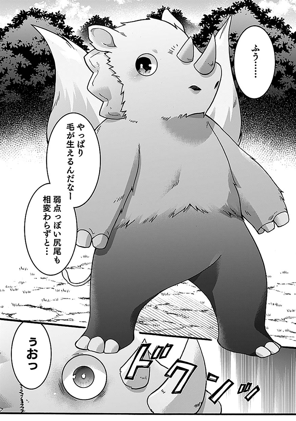 ISEKAI NO SENSHI TOSHITE KUNI NI MANEKARETA KEDO, KOTOWATTE HEISHI KARA HAJIMERU KOTO NI SHITA (MANGA) Chap 56 - Pic 20