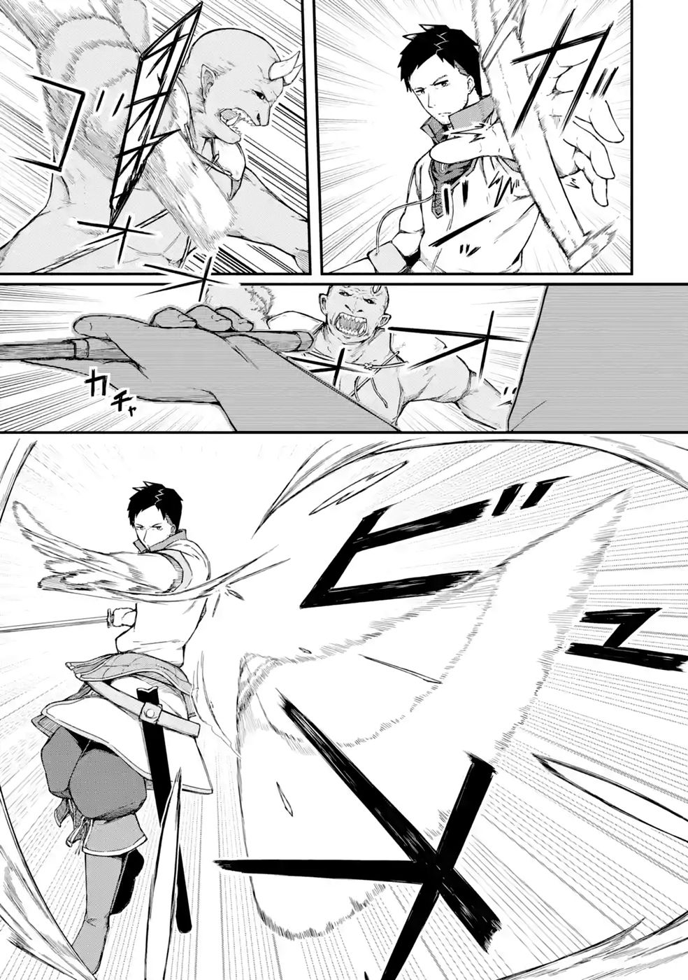 RIREI-SAMA NO MONBAN ~SAENAI OJISAN (36-SAI) TO HIME-SAMA (11-SAI) NO SEKAI BOUEI-TAN~ Chapter 2 - Page 11