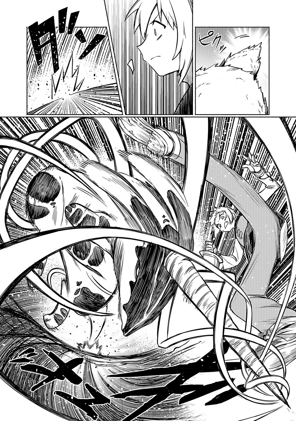 YAKUTATAZU BOUKENSHA 