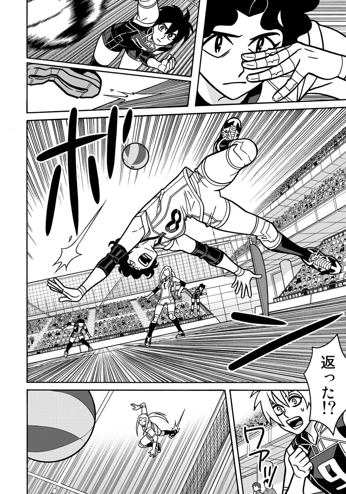 SHOUJO FIGHT - RAW Chapter 167 - Page 8