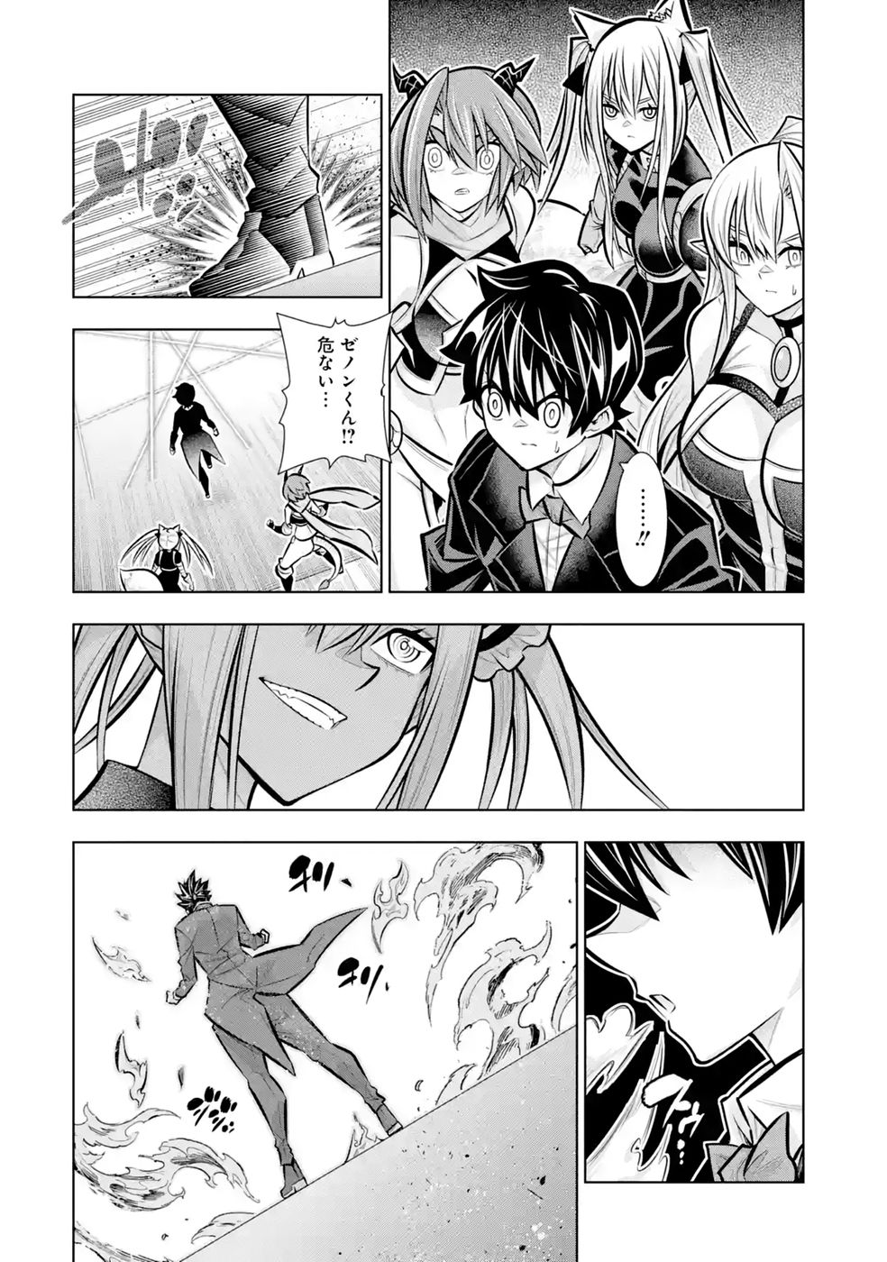 MANNNEN F RANK "TSUUYAKU" SKILL MOCHI TEIHEN BOUKENSHA, ISHUZOKU NO SAIKYOU BISHOUJO TACHI TO PARTY WO KUNDE SAINOU NI KAIKA SHI MUSOU SURU Chapter 11 - Page 4