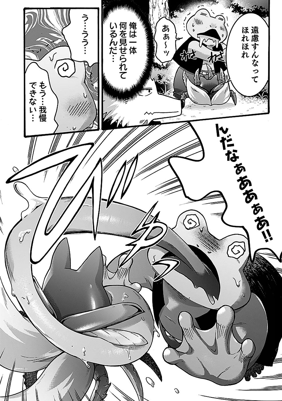 ISEKAI NO SENSHI TOSHITE KUNI NI MANEKARETA KEDO, KOTOWATTE HEISHI KARA HAJIMERU KOTO NI SHITA (MANGA) Chap 58 - Pic 22