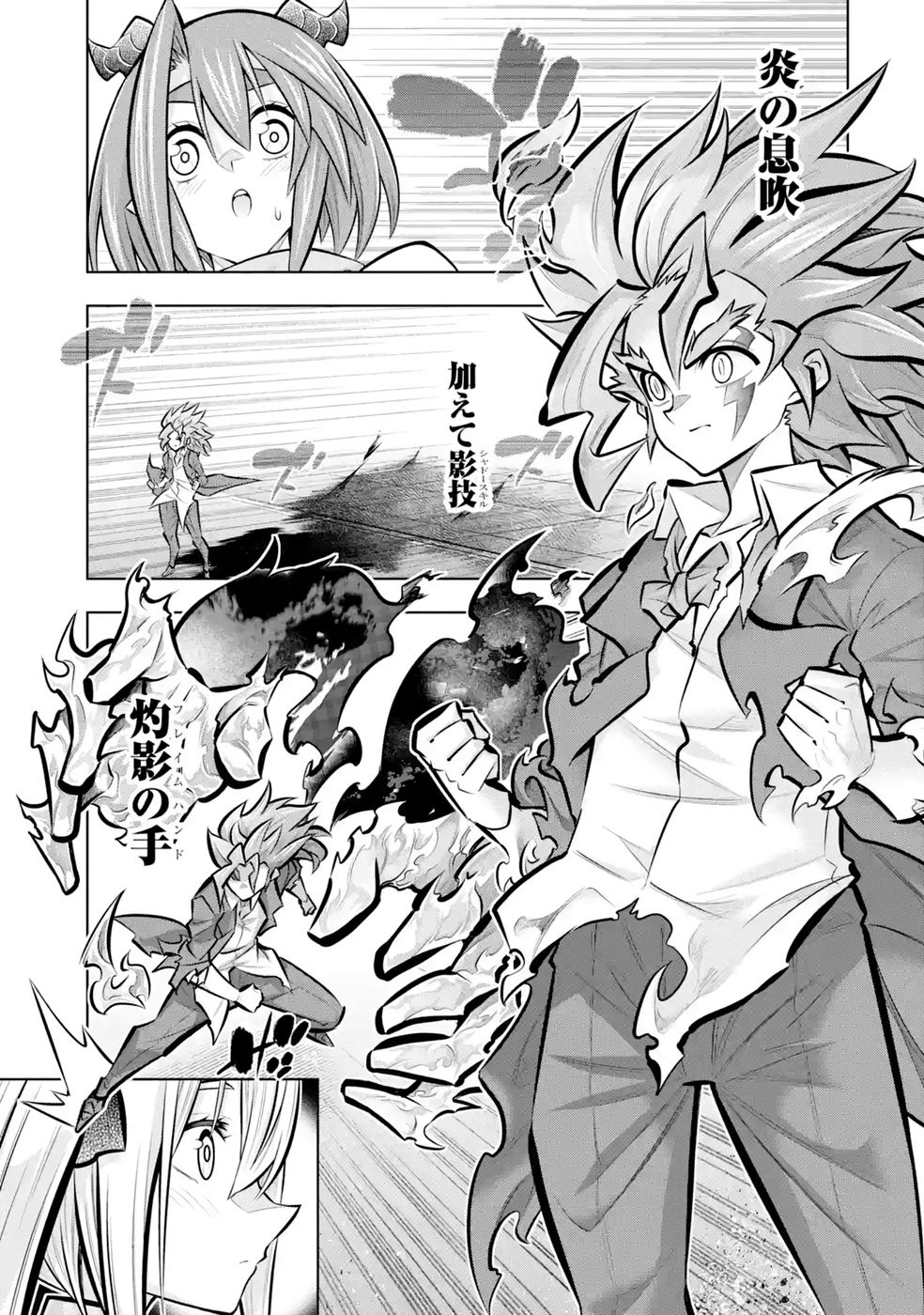 MANNNEN F RANK "TSUUYAKU" SKILL MOCHI TEIHEN BOUKENSHA, ISHUZOKU NO SAIKYOU BISHOUJO TACHI TO PARTY WO KUNDE SAINOU NI KAIKA SHI MUSOU SURU Chapter 11 - Page 5