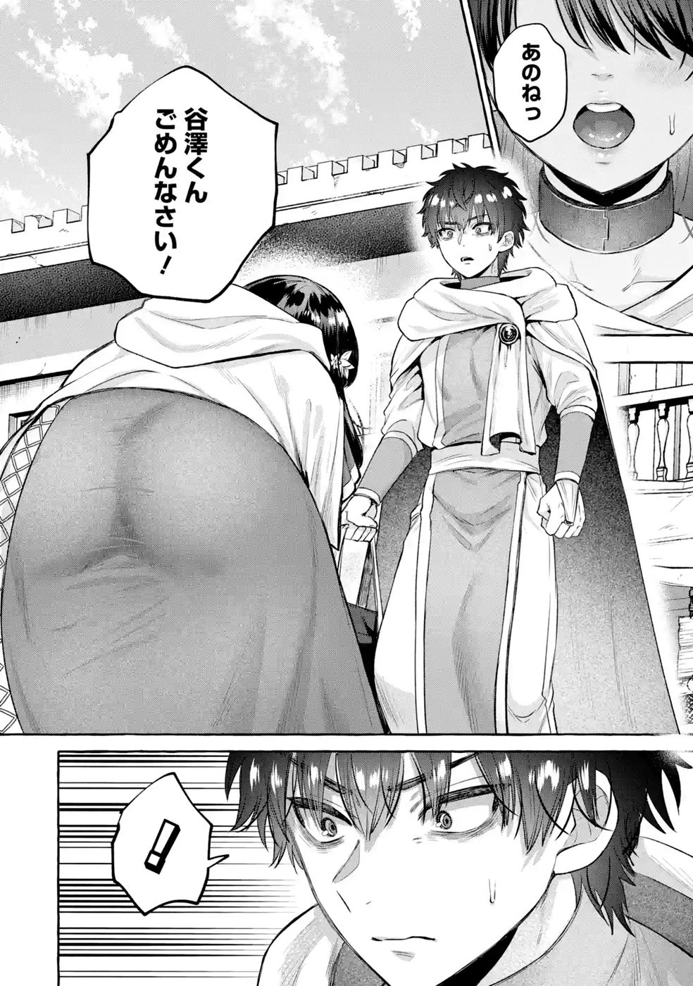 ISEKAI FUKUSHUU - ORE WO IJIMETA YATSU RA WO SAIKYOU SKILL DE SHIHAI SURU Chap 3 - Pic 10