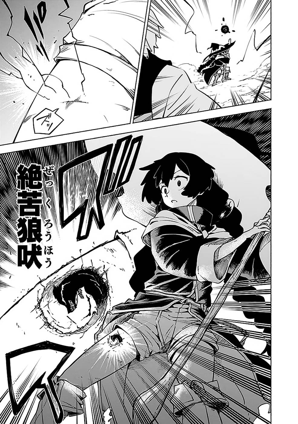 YAKUTATAZU BOUKENSHA "MENU GAMEN" DE EIYUU NI! KAKIN SURU HODO CHEAT KINOU GA TE NI HAIRUN DESU GA!? Chapter 14 - Page 13