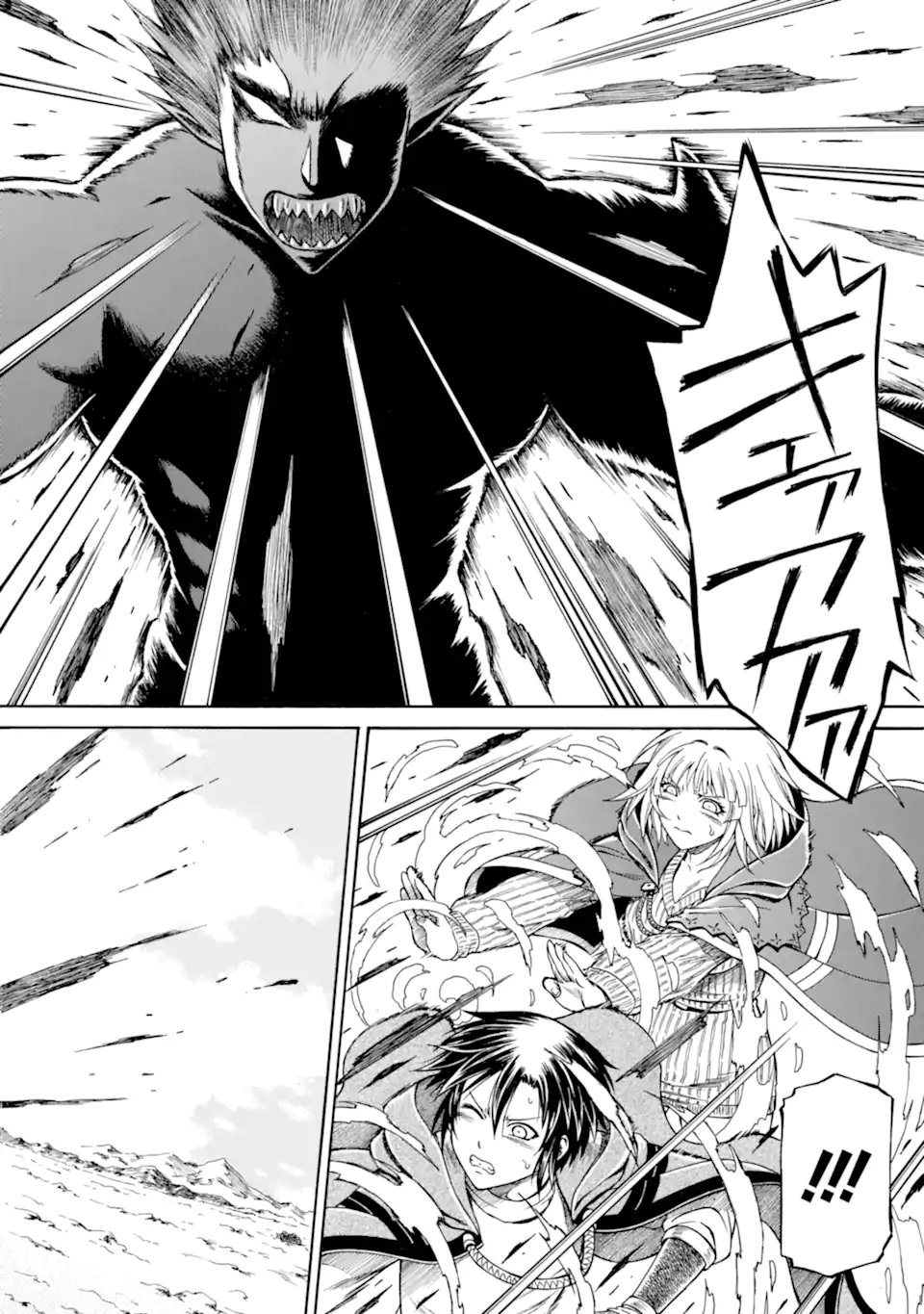 TEIHEN SENSHI, CHEAT MADOUSHI NI TENSHOKU SURU! (MANGA) - RAW Chap 47.1 - Pic 12