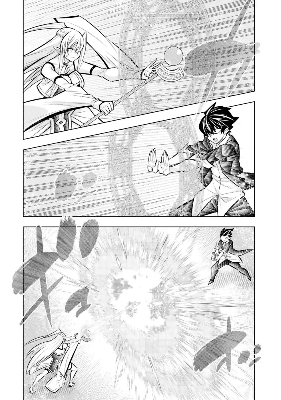MANNNEN F RANK "TSUUYAKU" SKILL MOCHI TEIHEN BOUKENSHA, ISHUZOKU NO SAIKYOU BISHOUJO TACHI TO PARTY WO KUNDE SAINOU NI KAIKA SHI MUSOU SURU Chapter 11 - Page 14