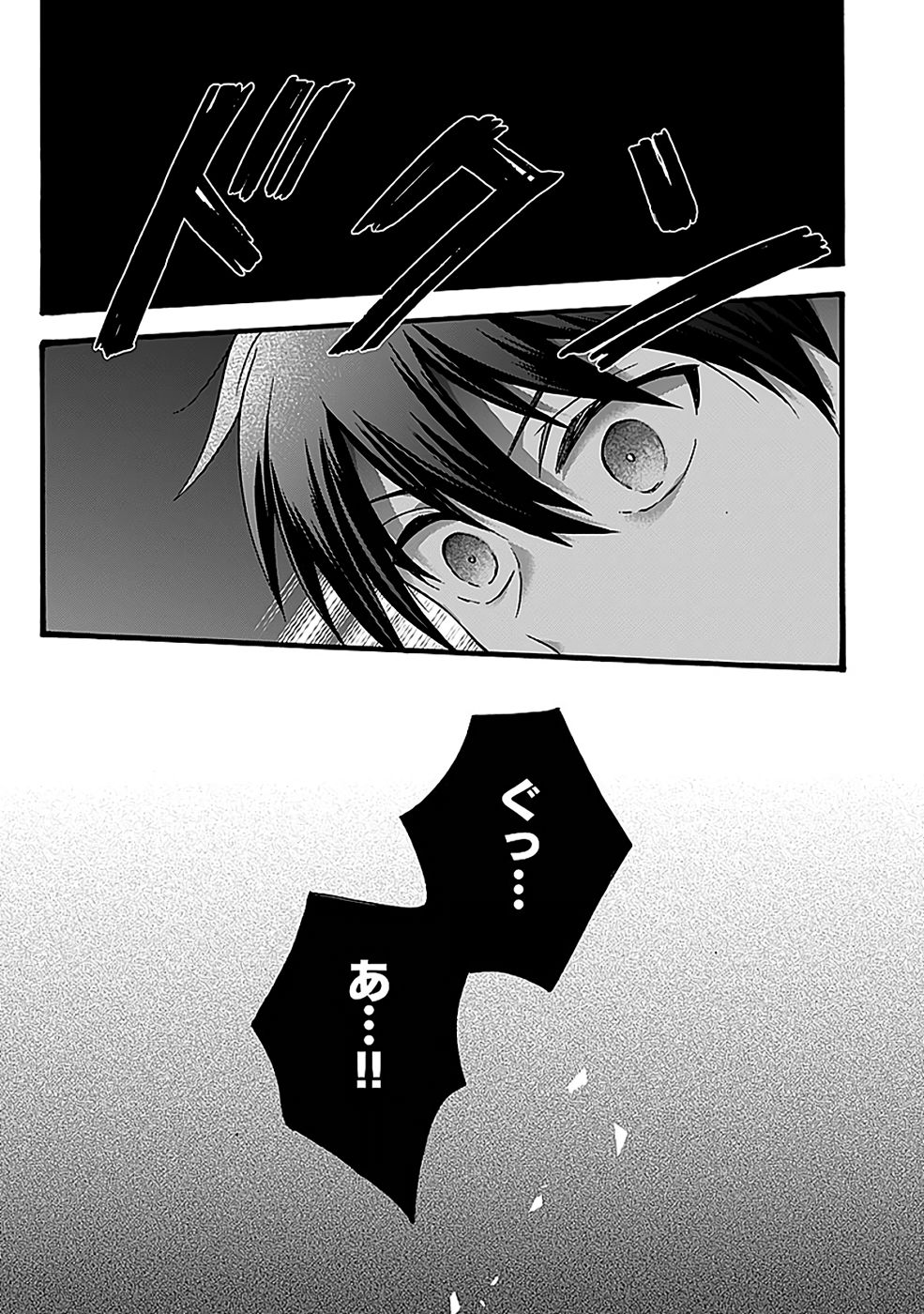 ISEKAI NO SENSHI TOSHITE KUNI NI MANEKARETA KEDO, KOTOWATTE HEISHI KARA HAJIMERU KOTO NI SHITA (MANGA) Chap 58 - Pic 33