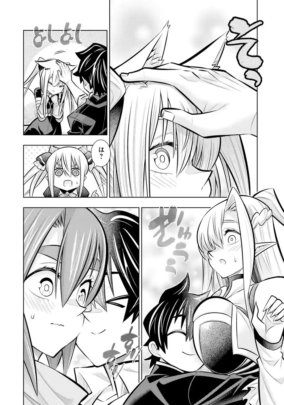 MANNNEN F RANK "TSUUYAKU" SKILL MOCHI TEIHEN BOUKENSHA, ISHUZOKU NO SAIKYOU BISHOUJO TACHI TO PARTY WO KUNDE SAINOU NI KAIKA SHI MUSOU SURU Chapter 11 - Page 18