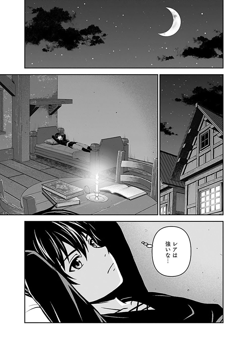 (DOKUSATSUSARETA) SEKAI MUSOU NO DOKU MAHOUTSUKAI Chap 53 - Pic 5