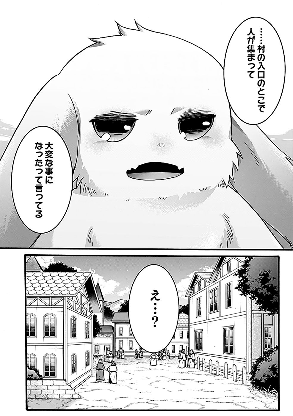 ISEKAI NO SENSHI TOSHITE KUNI NI MANEKARETA KEDO, KOTOWATTE HEISHI KARA HAJIMERU KOTO NI SHITA (MANGA) Chap 58 - Pic 38