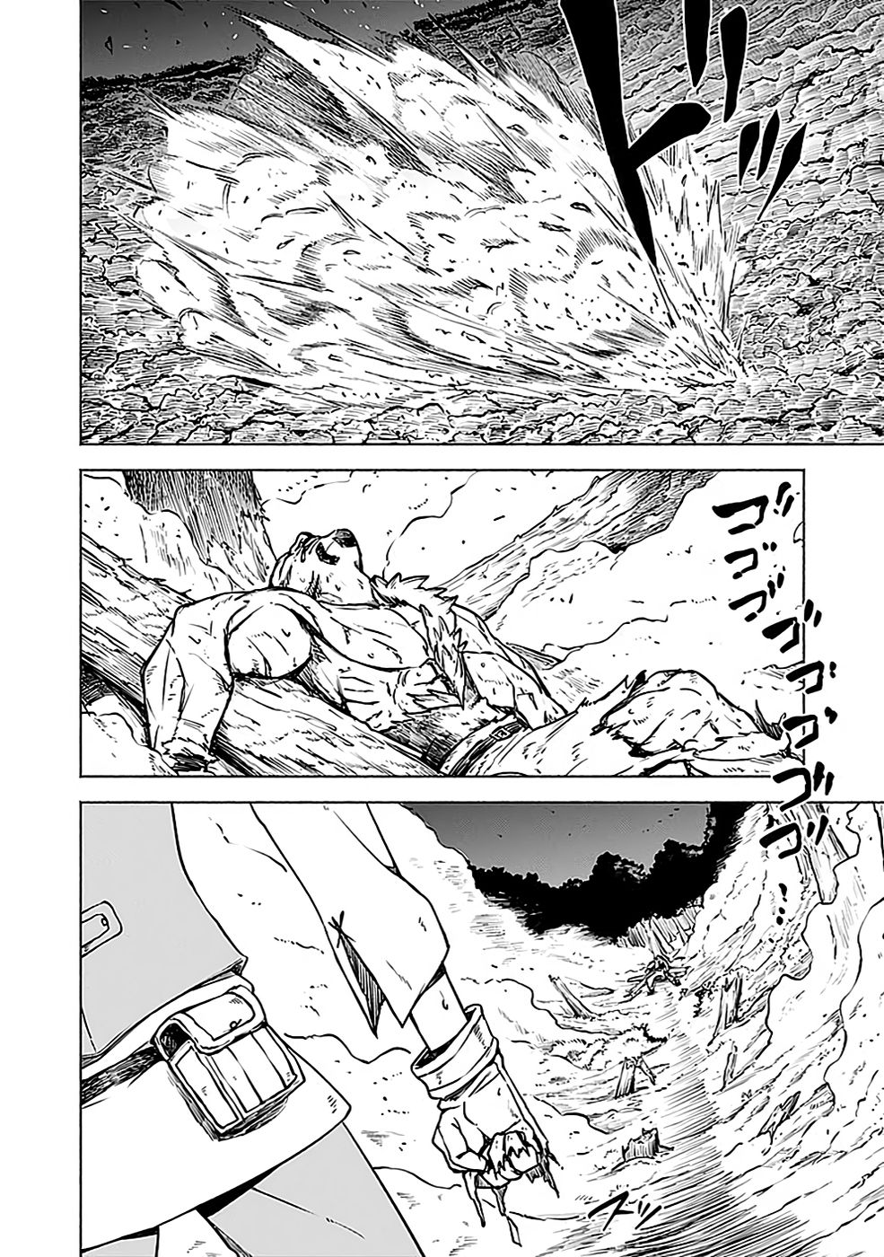 YAKUTATAZU BOUKENSHA 