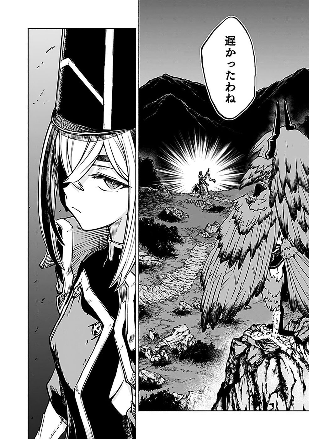 YAKUTATAZU BOUKENSHA 