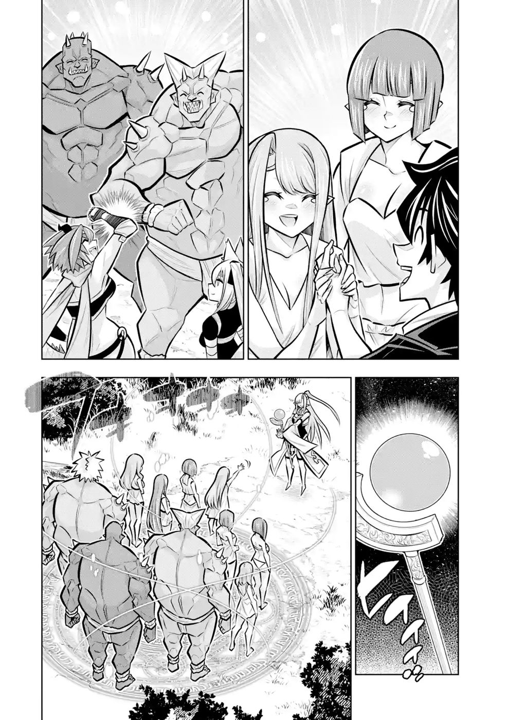 MANNNEN F RANK "TSUUYAKU" SKILL MOCHI TEIHEN BOUKENSHA, ISHUZOKU NO SAIKYOU BISHOUJO TACHI TO PARTY WO KUNDE SAINOU NI KAIKA SHI MUSOU SURU Chapter 11 - Page 28