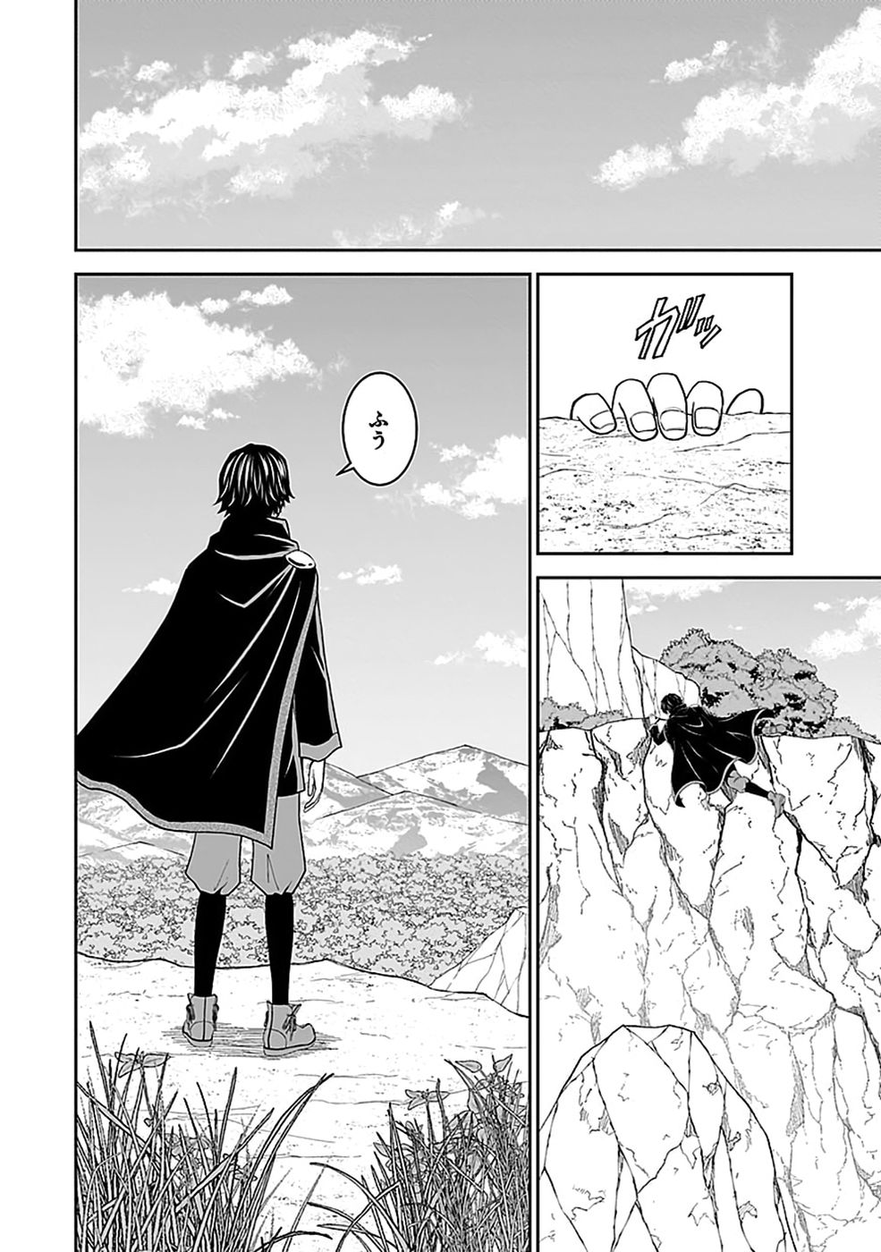 (DOKUSATSUSARETA) SEKAI MUSOU NO DOKU MAHOUTSUKAI Chap 53 - Pic 16