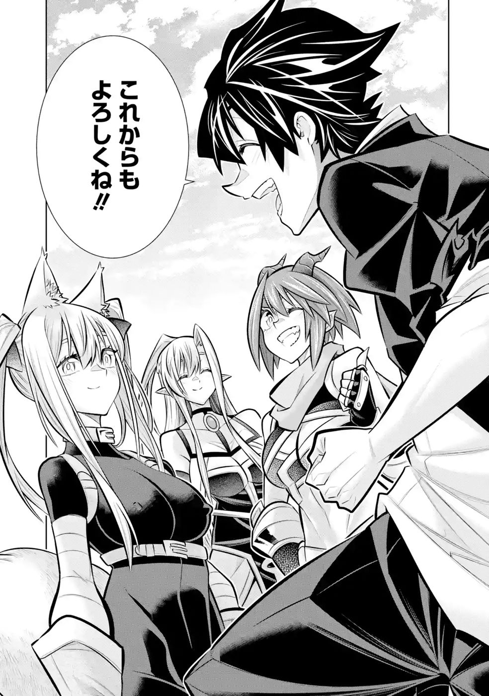 MANNNEN F RANK "TSUUYAKU" SKILL MOCHI TEIHEN BOUKENSHA, ISHUZOKU NO SAIKYOU BISHOUJO TACHI TO PARTY WO KUNDE SAINOU NI KAIKA SHI MUSOU SURU Chapter 11 - Page 33