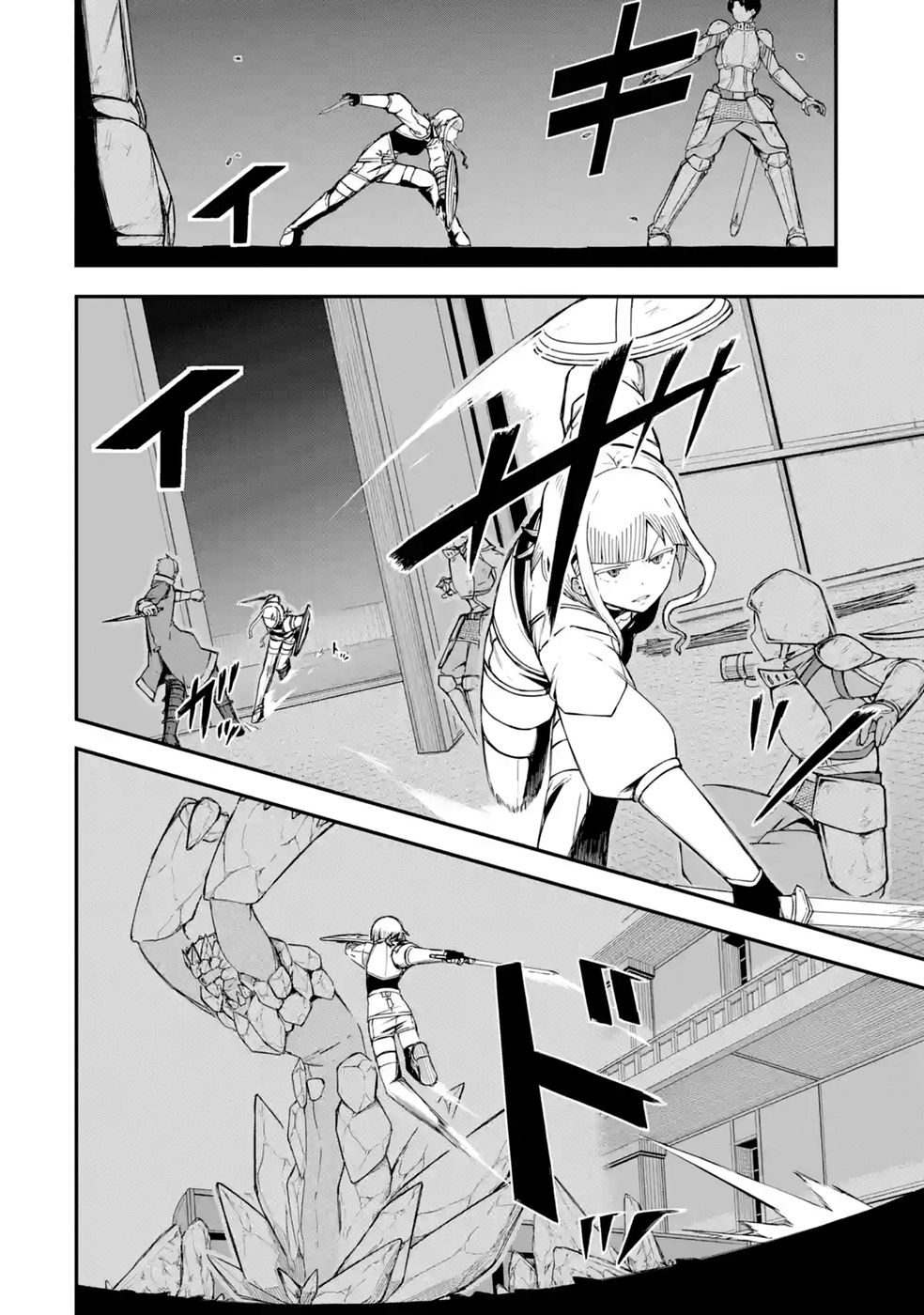 RIREI-SAMA NO MONBAN ~SAENAI OJISAN (36-SAI) TO HIME-SAMA (11-SAI) NO SEKAI BOUEI-TAN~ Chapter 4 - Page 14