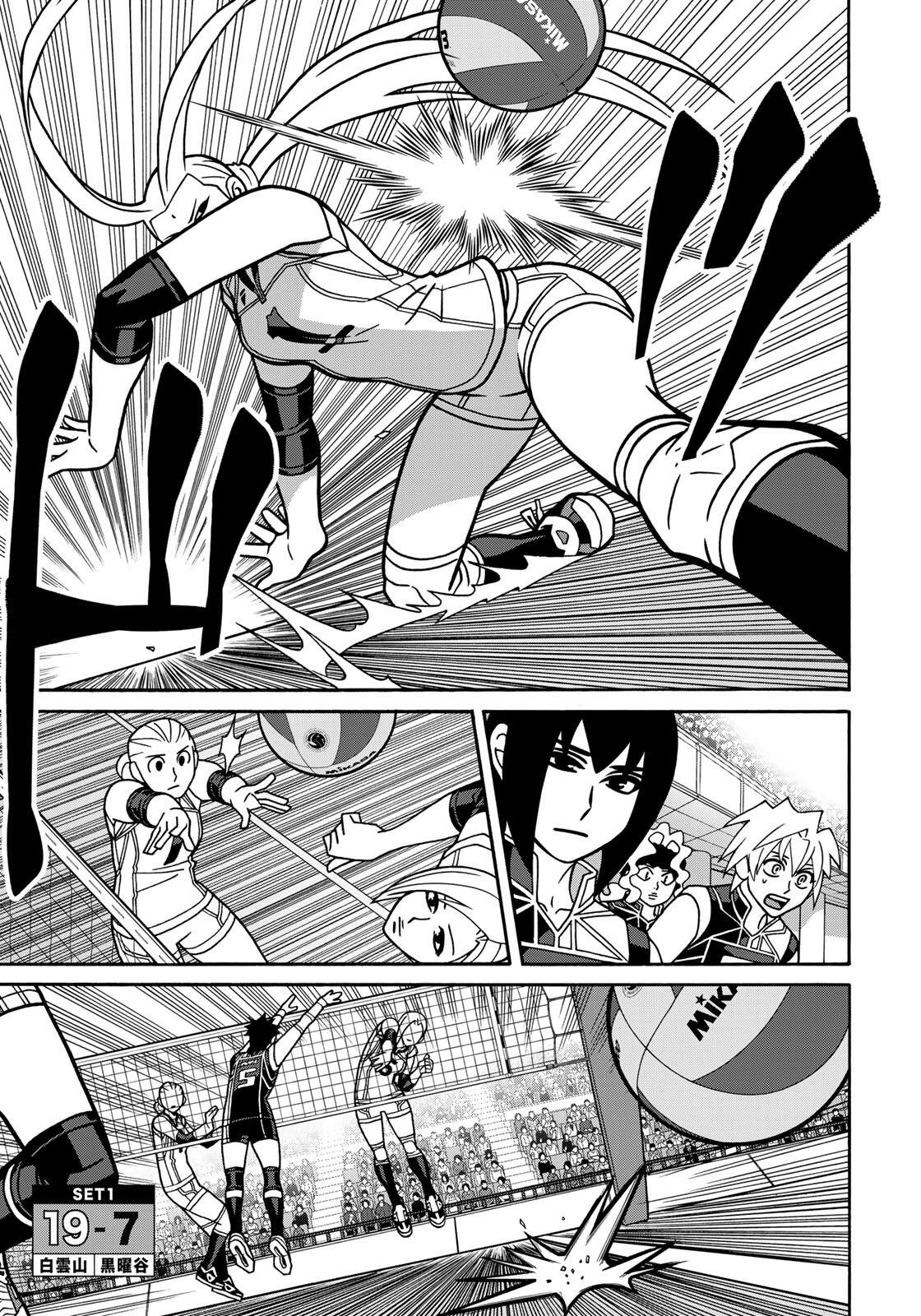 SHOUJO FIGHT - RAW Chapter 167 - Page 23