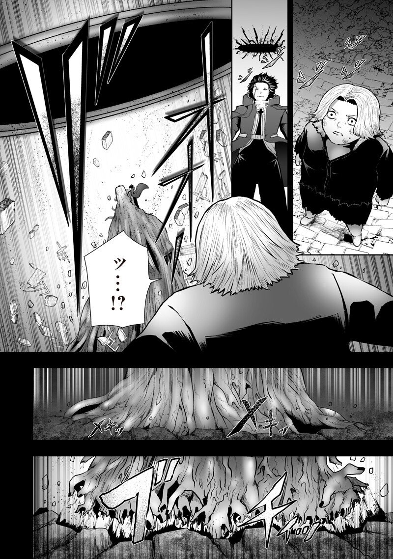IM THE ONLY ONE WITH UNFAVORABLE SKILLS, ISEKAI SUMMONING REBELLION Chap 174 - Pic 2
