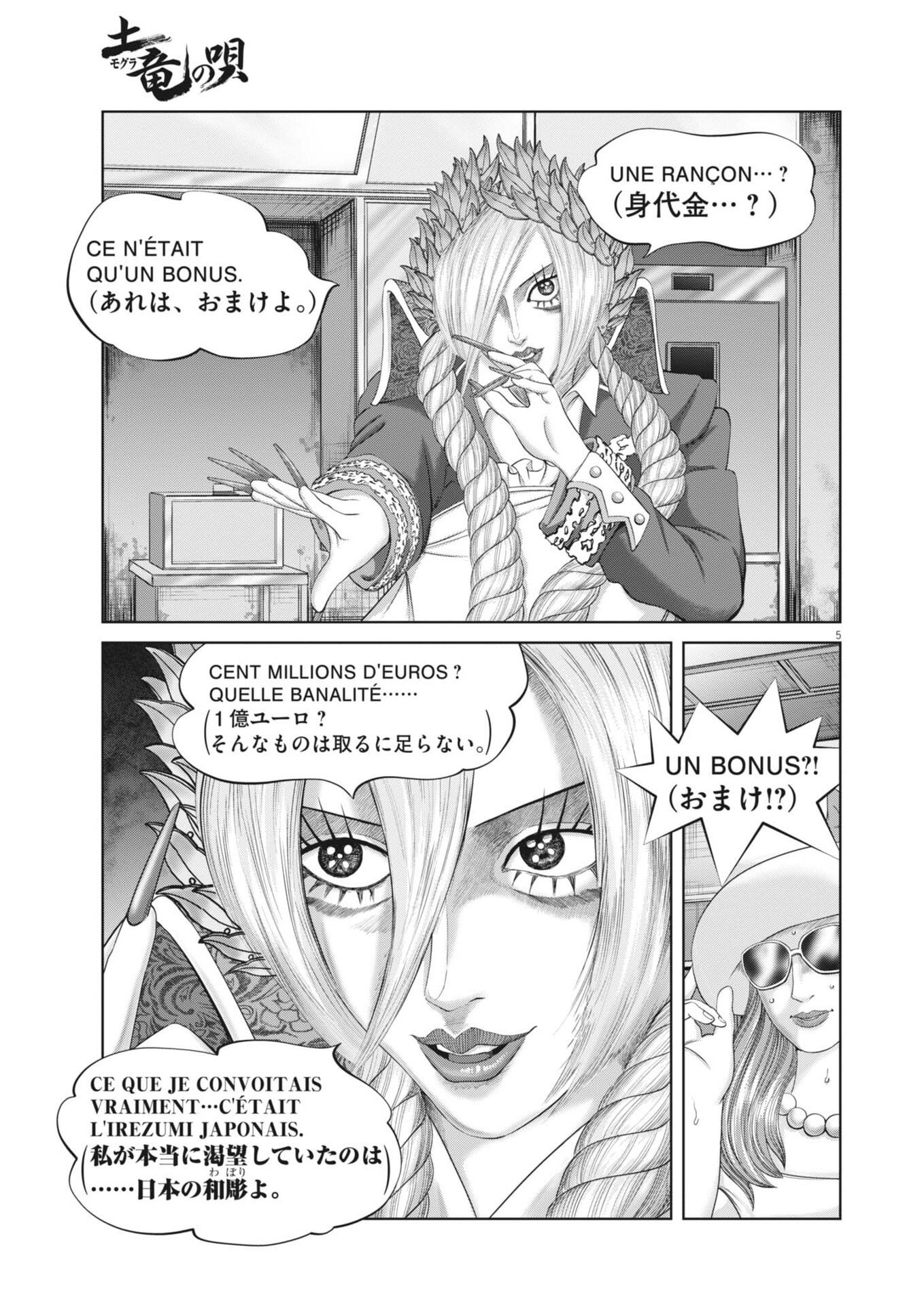 MOGURA NO UTA - RAW Chap 994 - Pic 5