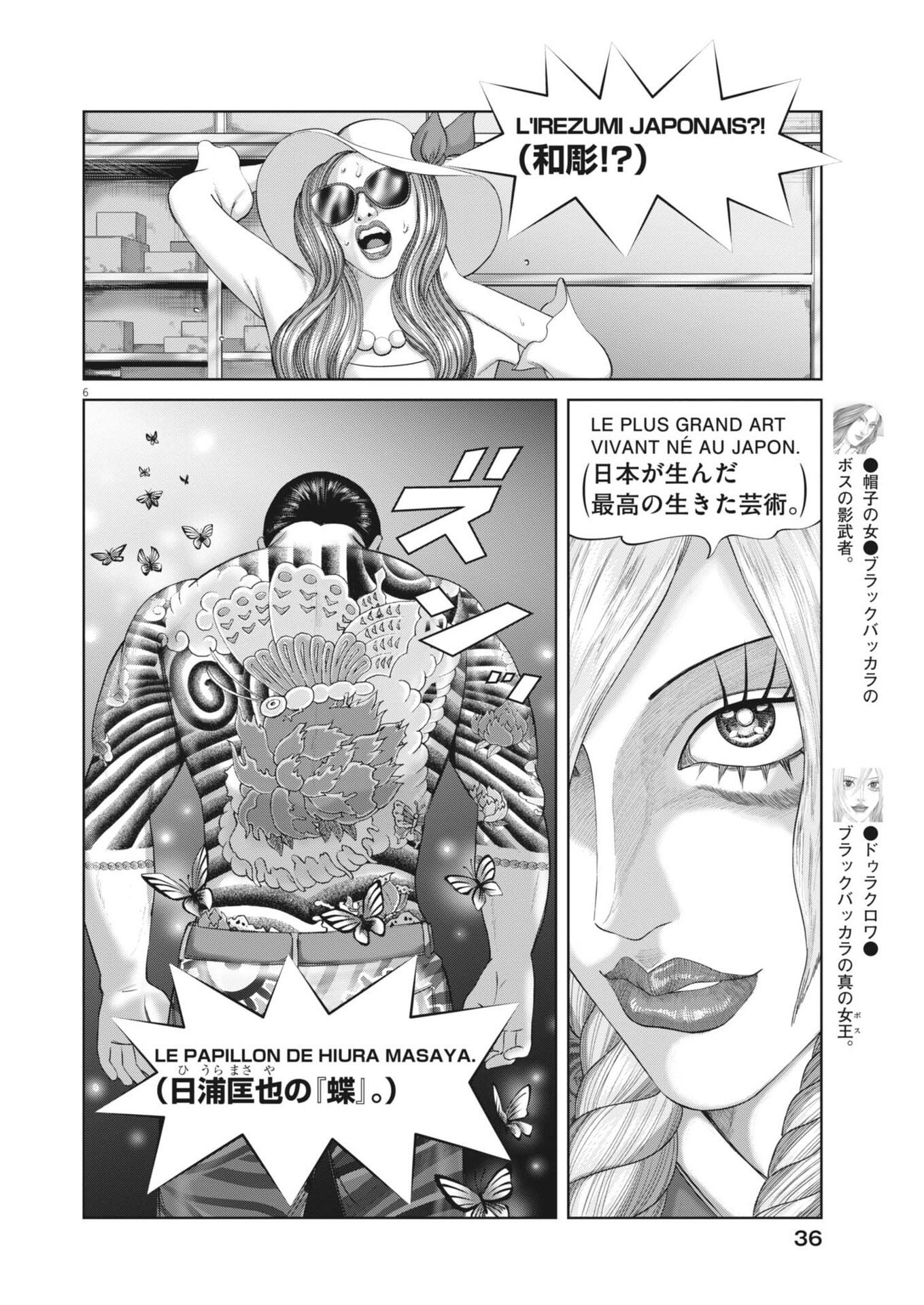 MOGURA NO UTA - RAW Chap 994 - Pic 6