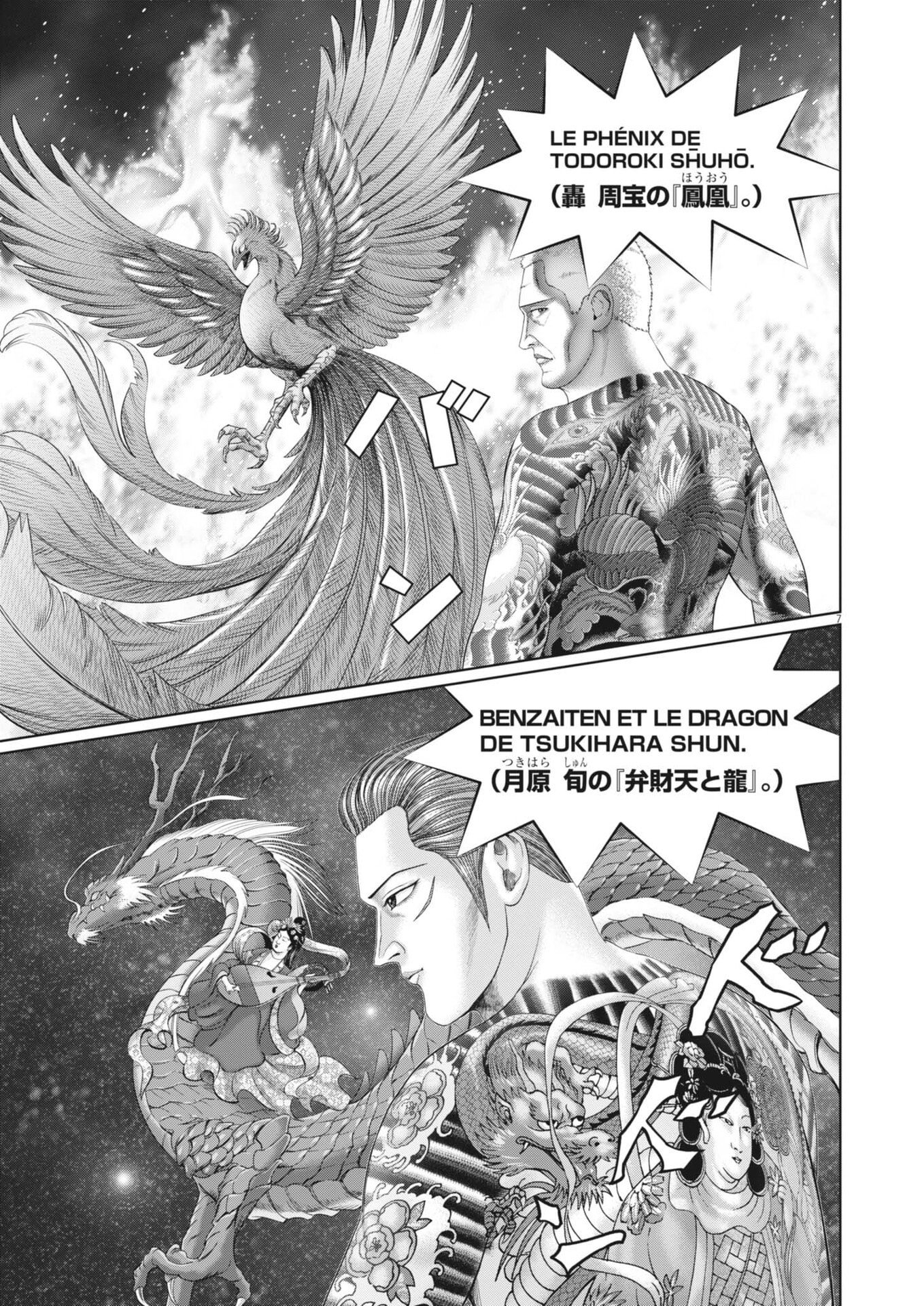 MOGURA NO UTA - RAW Chap 994 - Pic 7