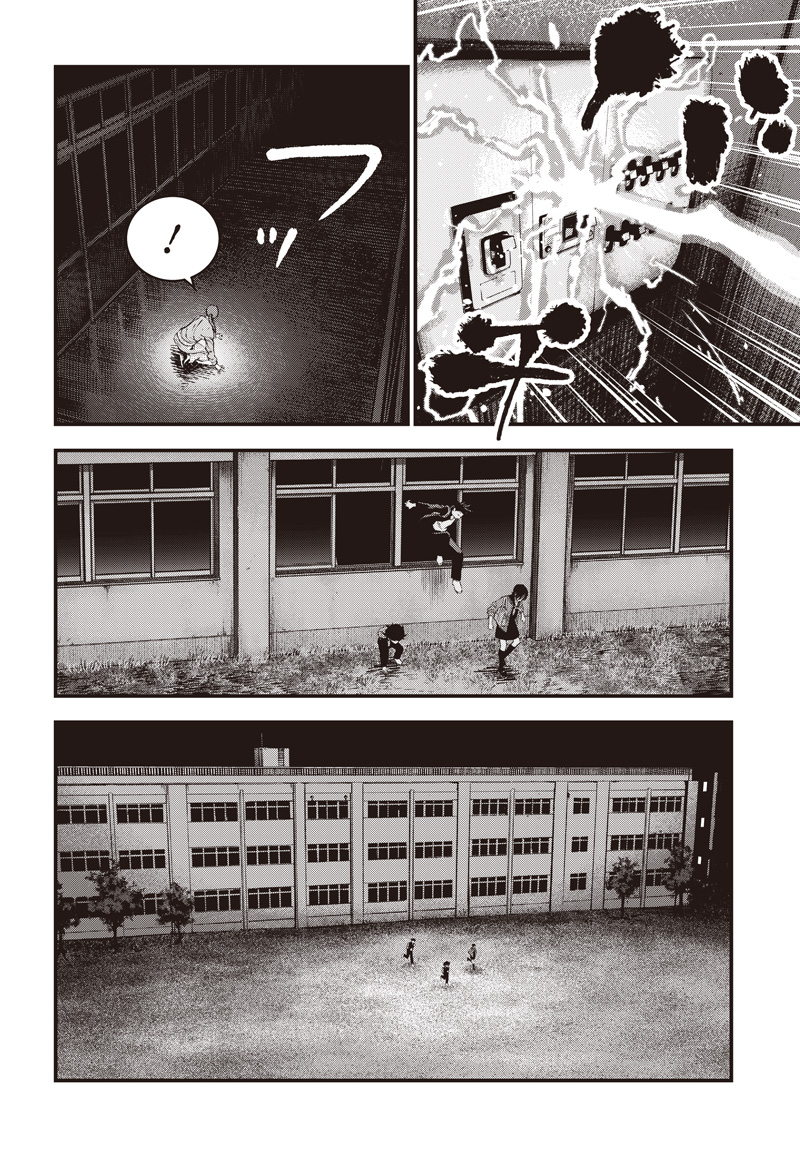 BUG EGO Chap 23 - Pic 4