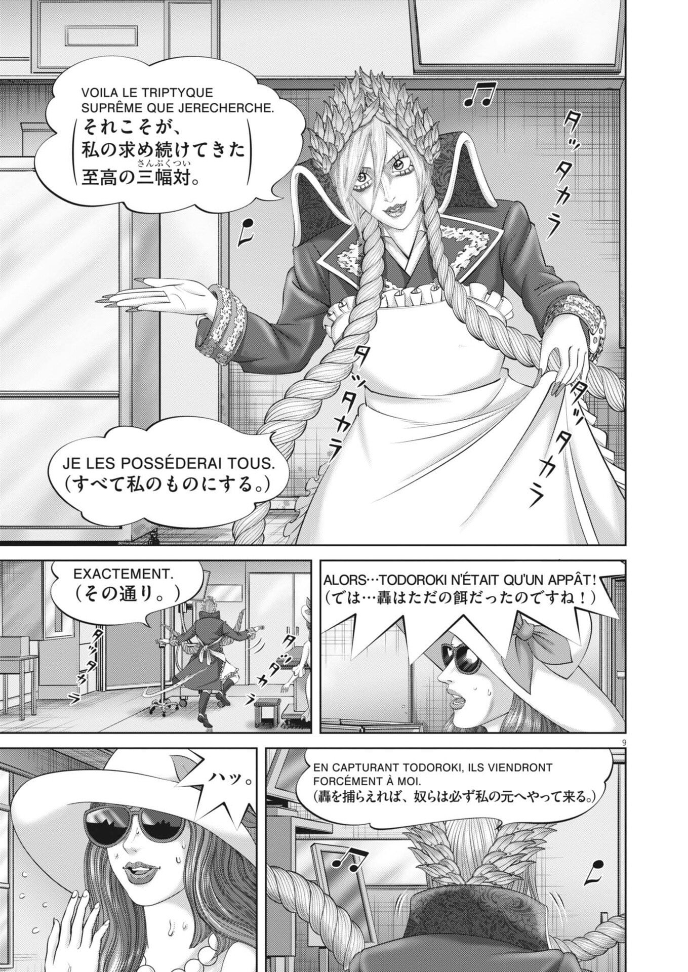 MOGURA NO UTA - RAW Chap 994 - Pic 9