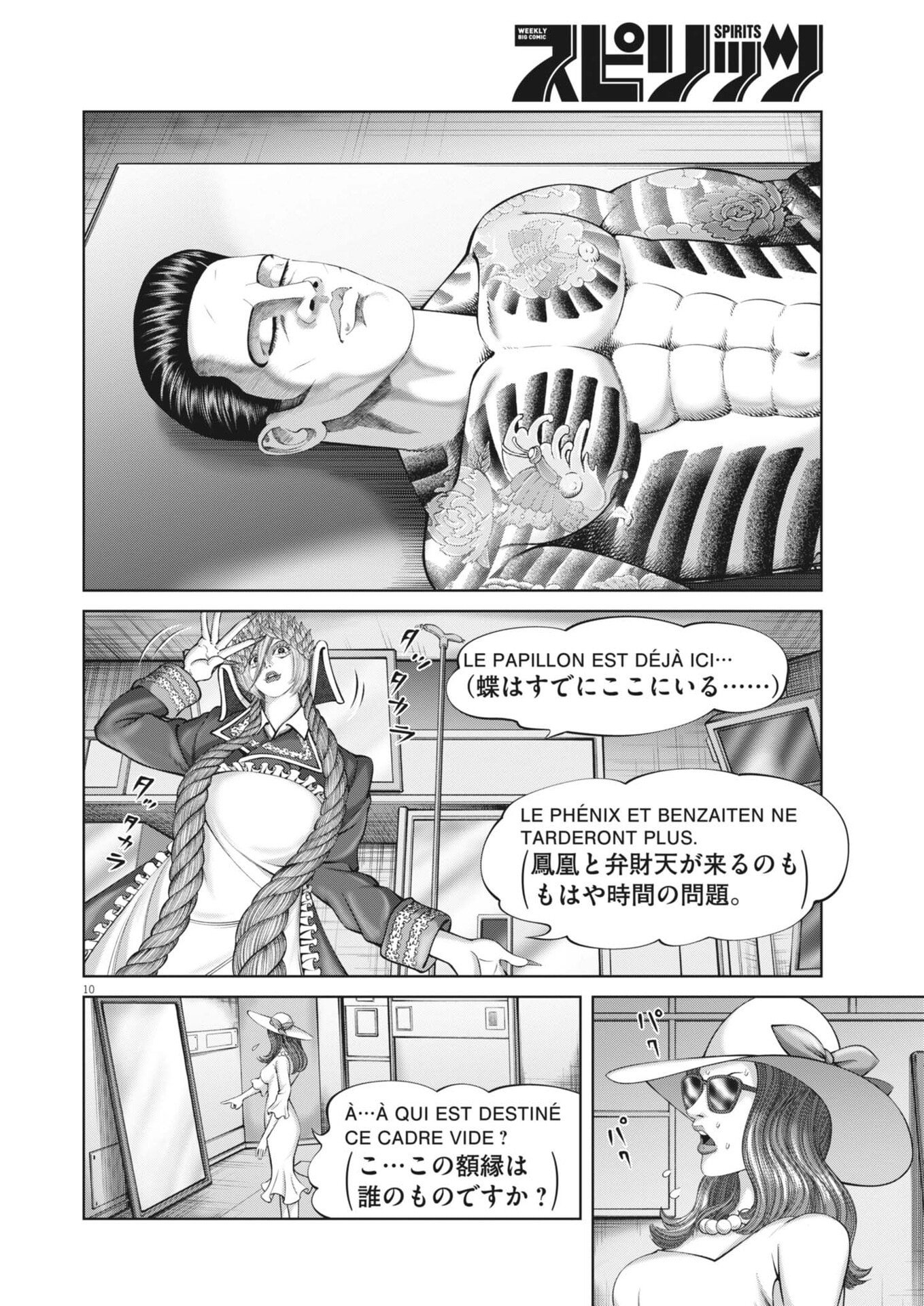 MOGURA NO UTA - RAW Chap 994 - Pic 10