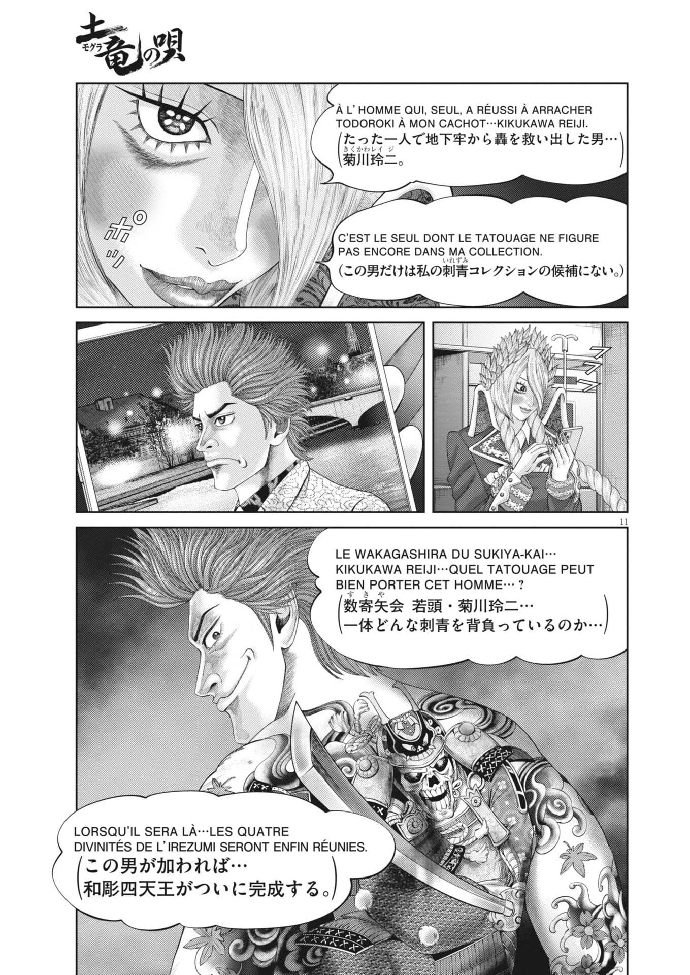 MOGURA NO UTA - RAW Chap 994 - Pic 11