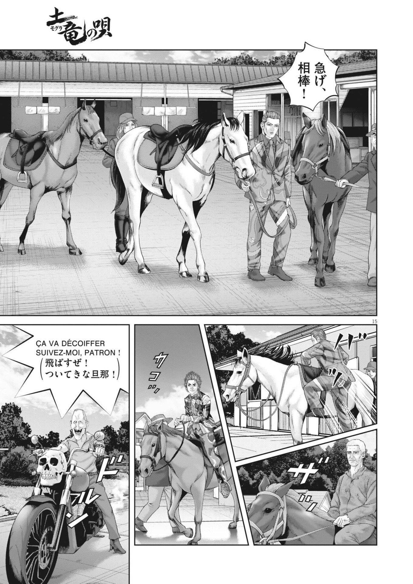 MOGURA NO UTA - RAW Chap 994 - Pic 15