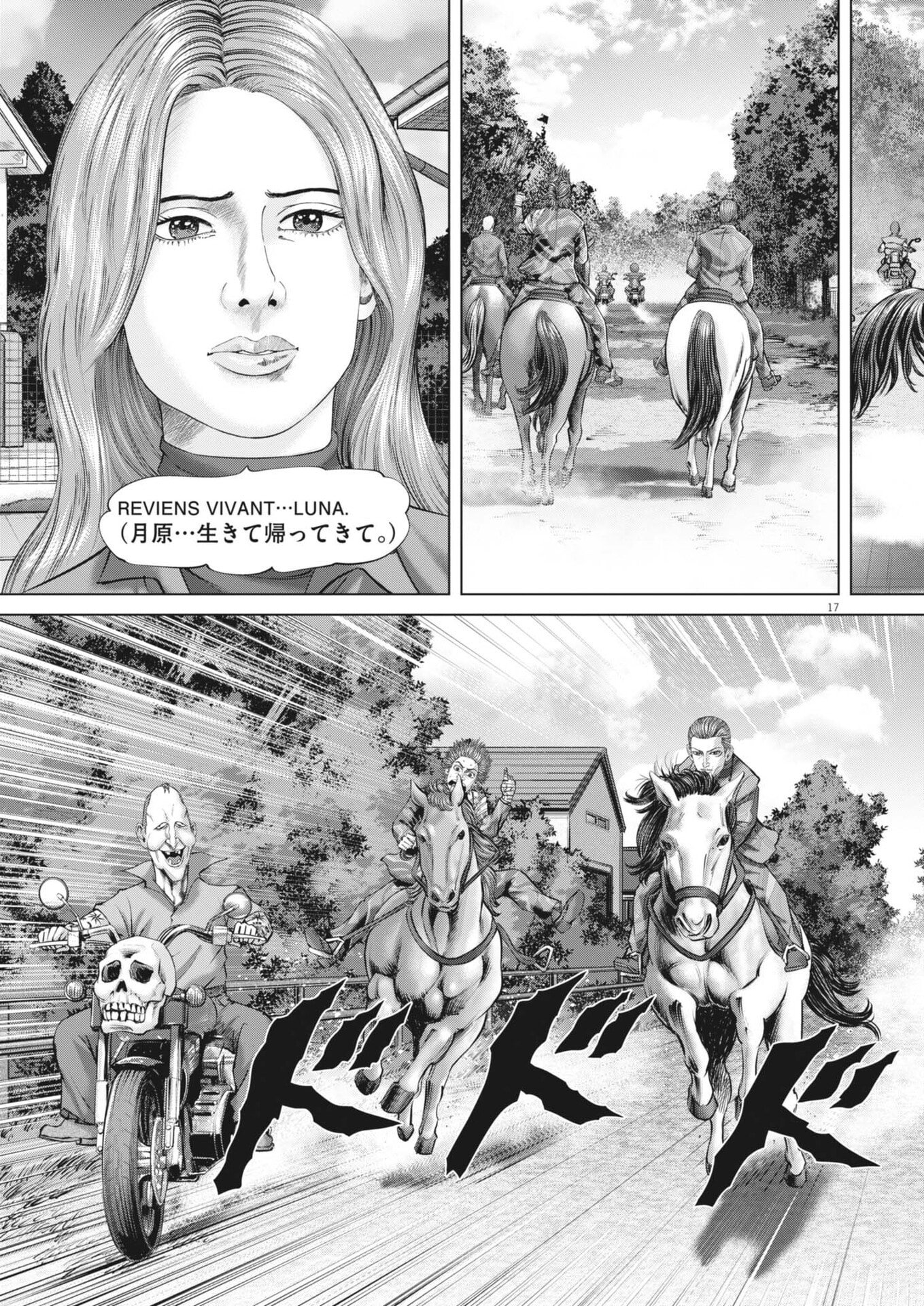 MOGURA NO UTA - RAW Chap 994 - Pic 17