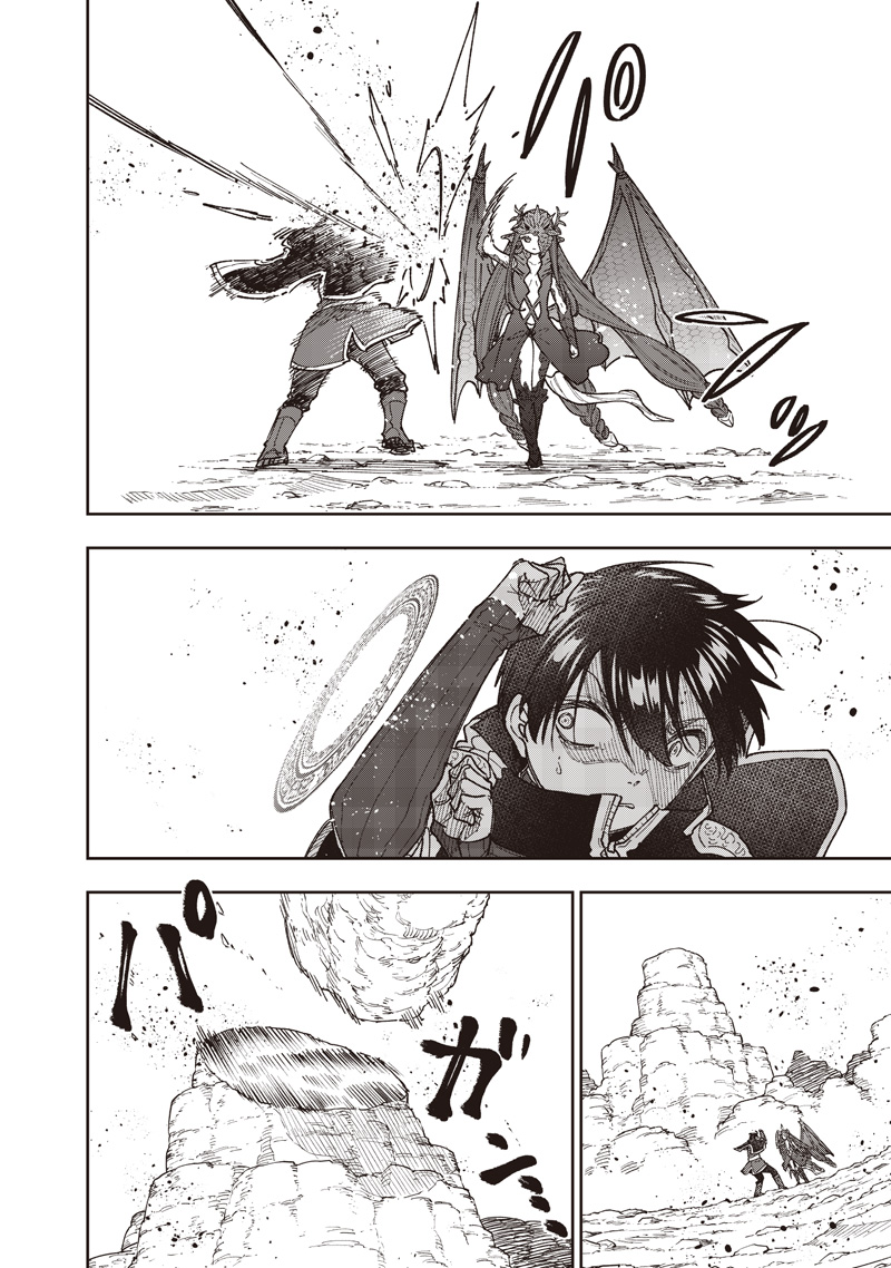 KYUUSEISHU ≪ MESHIA ≫~ ISEKAI WO SUKUTTA MOTO YUUSHA GA MAMONO NO AFURERU GENJITSU SEKAI WO MUSOU SURU ~ RAW Chap 81 - Pic 5