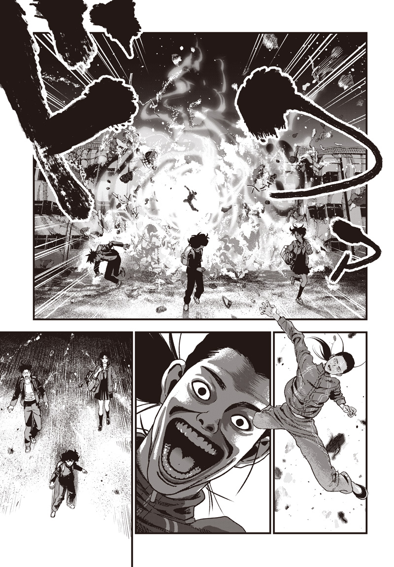 BUG EGO Chap 23 - Pic 5