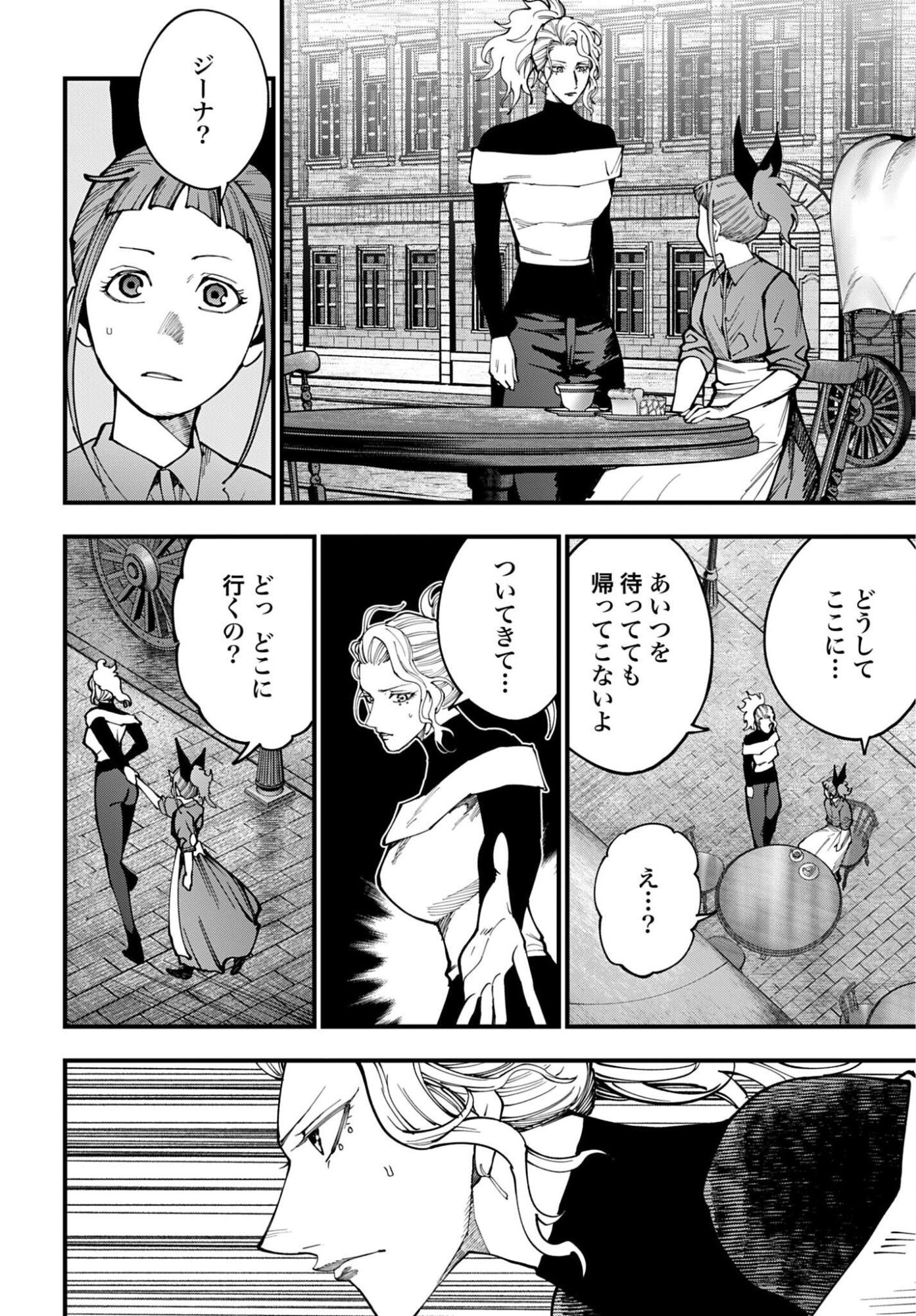 SHUUMATSU NO VALKYRIE KITAN: JACK THE RIPPER NO JIKENBO Chap 73 - Pic 2