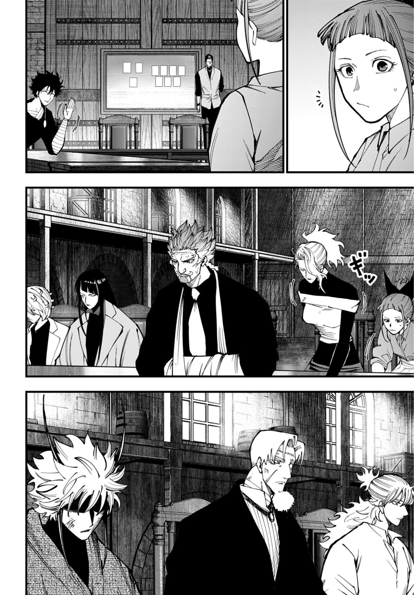 SHUUMATSU NO VALKYRIE KITAN: JACK THE RIPPER NO JIKENBO Chap 73 - Pic 4