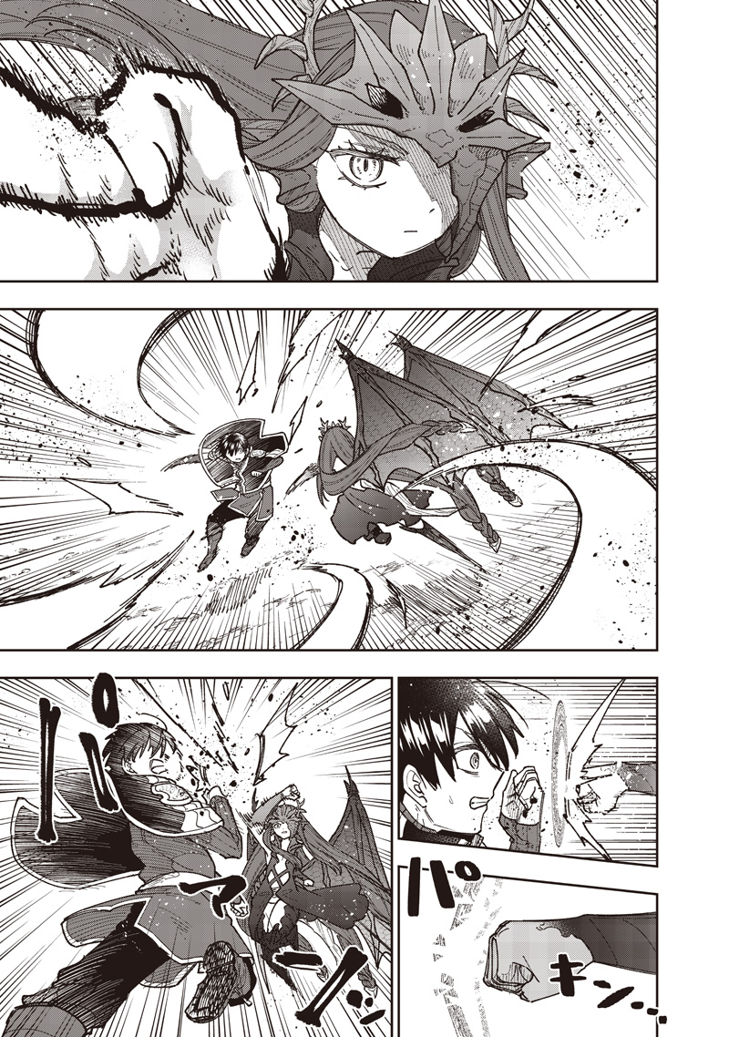 KYUUSEISHU ≪ MESHIA ≫~ ISEKAI WO SUKUTTA MOTO YUUSHA GA MAMONO NO AFURERU GENJITSU SEKAI WO MUSOU SURU ~ RAW Chap 81 - Pic 6
