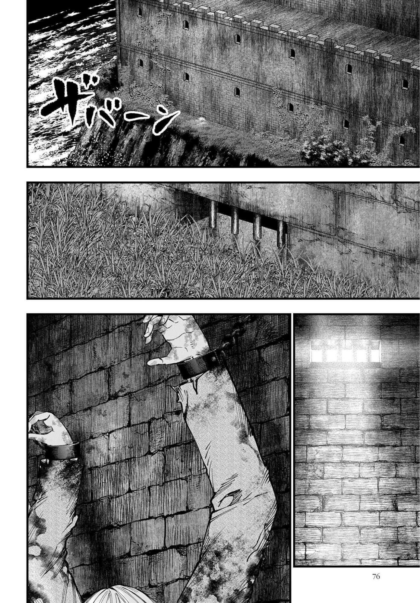 SHUUMATSU NO VALKYRIE KITAN: JACK THE RIPPER NO JIKENBO Chap 73 - Pic 18