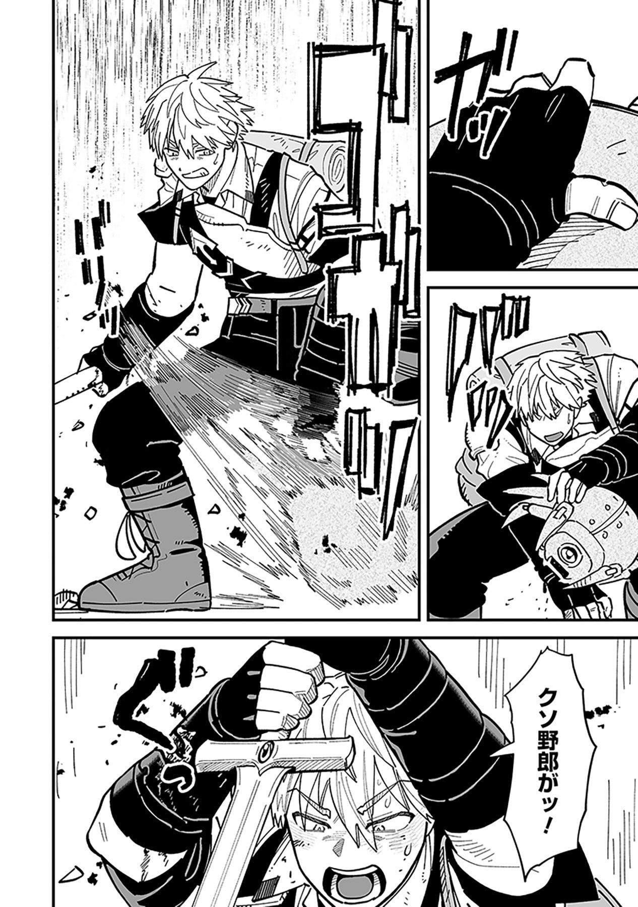 HAIIRO NO ASH: TEIKOKU KISHIDAN WO KUBI NI NATTA ORE WA DUNGEON TOSHI DE HAIIRO NO JINSEI WO HIKKURI KAESU Chap 23 - Pic 12