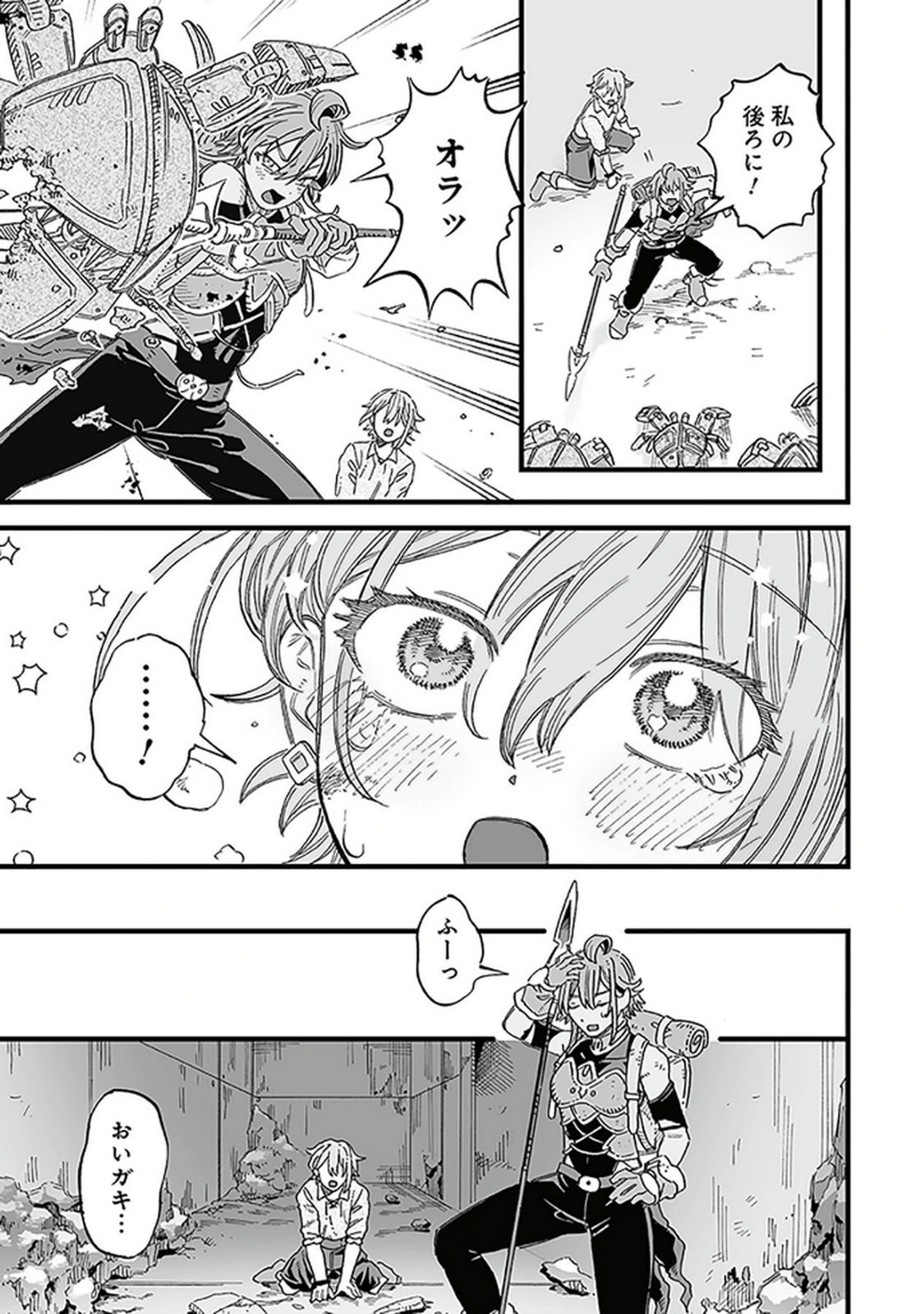 HAIIRO NO ASH: TEIKOKU KISHIDAN WO KUBI NI NATTA ORE WA DUNGEON TOSHI DE HAIIRO NO JINSEI WO HIKKURI KAESU Chap 17 - Pic 15