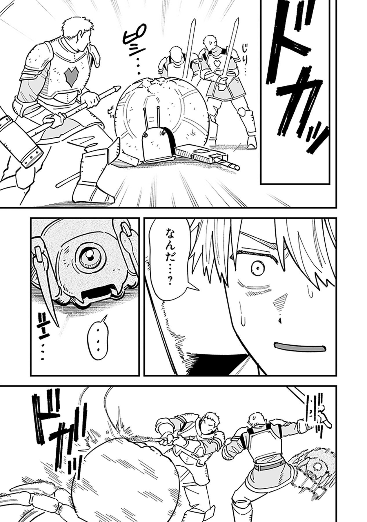 HAIIRO NO ASH: TEIKOKU KISHIDAN WO KUBI NI NATTA ORE WA DUNGEON TOSHI DE HAIIRO NO JINSEI WO HIKKURI KAESU Chap 23 - Pic 15
