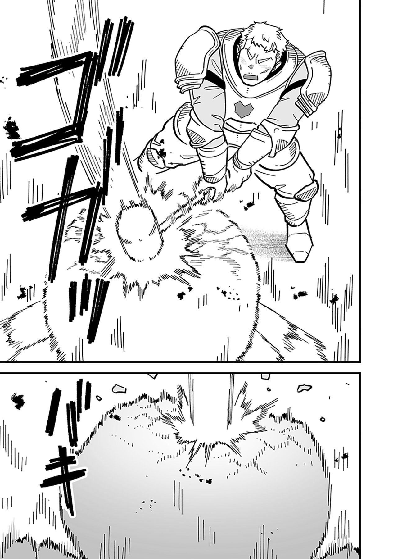 HAIIRO NO ASH: TEIKOKU KISHIDAN WO KUBI NI NATTA ORE WA DUNGEON TOSHI DE HAIIRO NO JINSEI WO HIKKURI KAESU Chap 23 - Pic 17