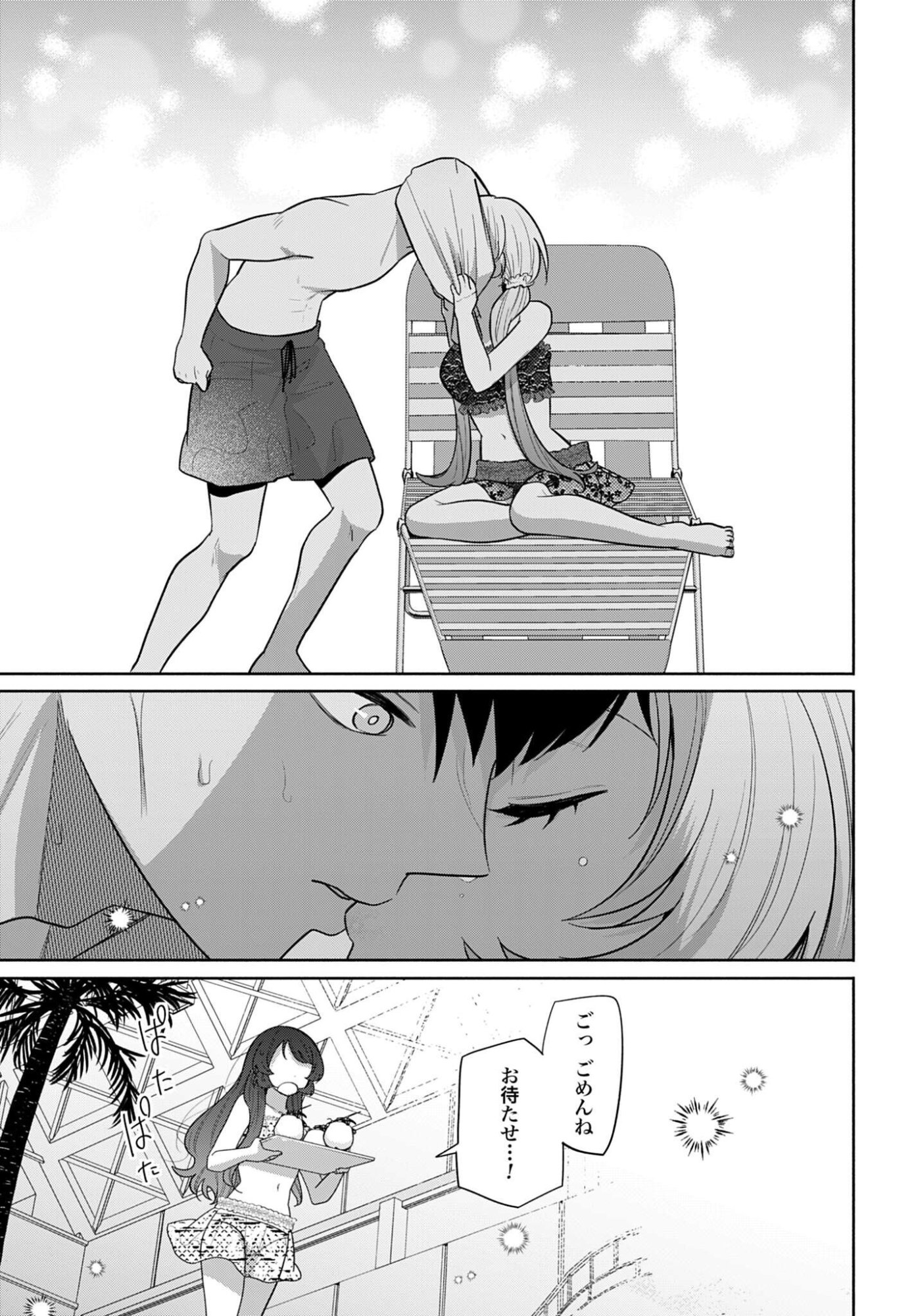 ANI NI KOISURU WATASHITACHI Chap 14 - Pic 17