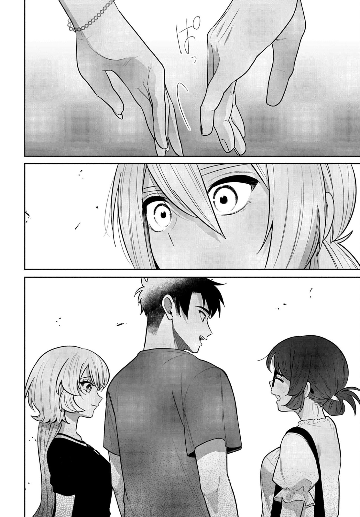 ANI NI KOISURU WATASHITACHI Chap 14 - Pic 26
