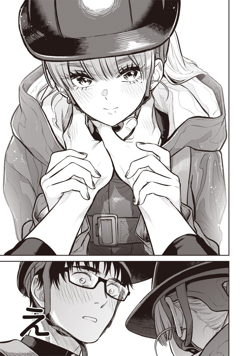 TAKAMI NO TAKAMI-SAN Chap 23 - Pic 15