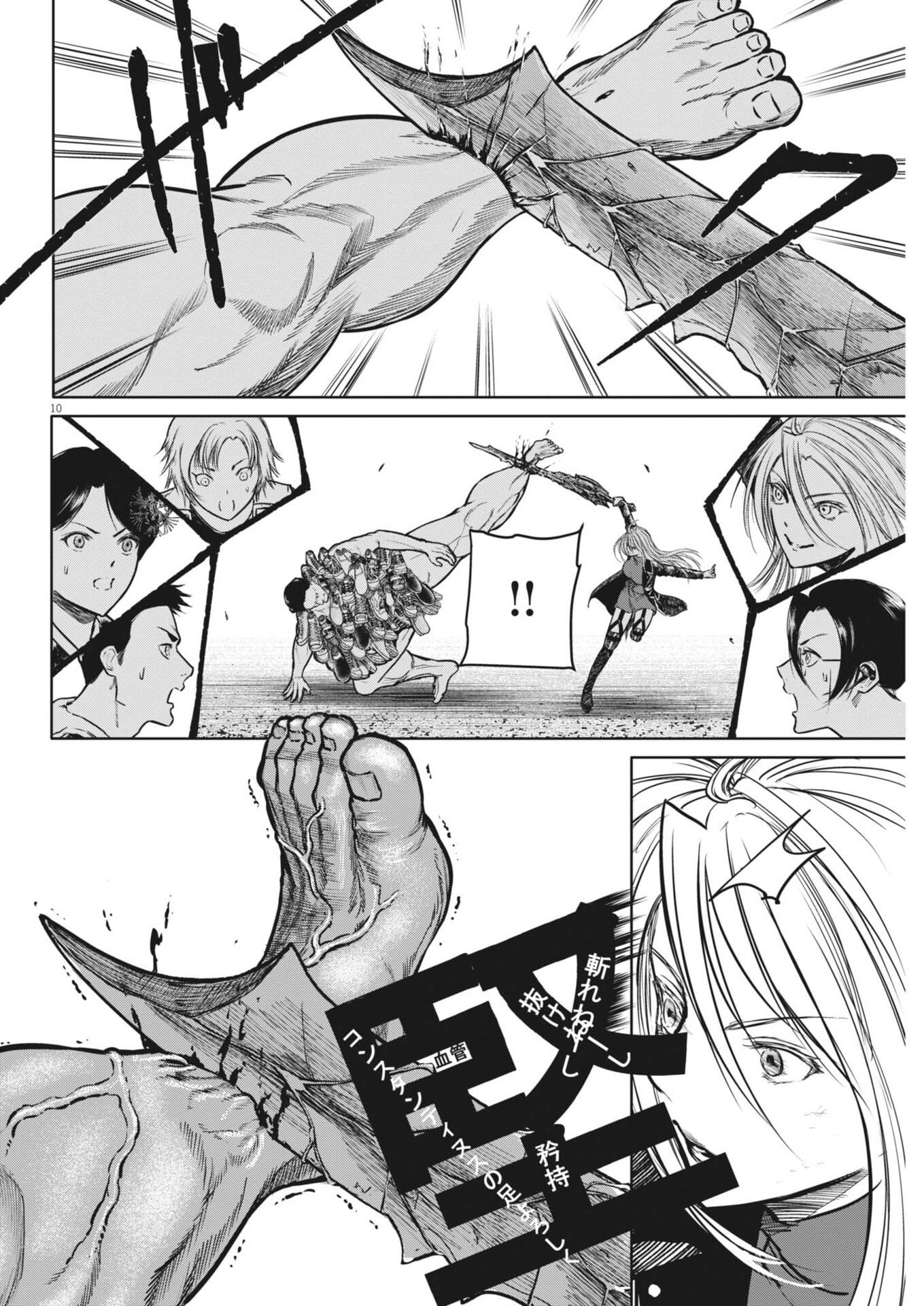 ROPPEN Chap 122 - Pic 10