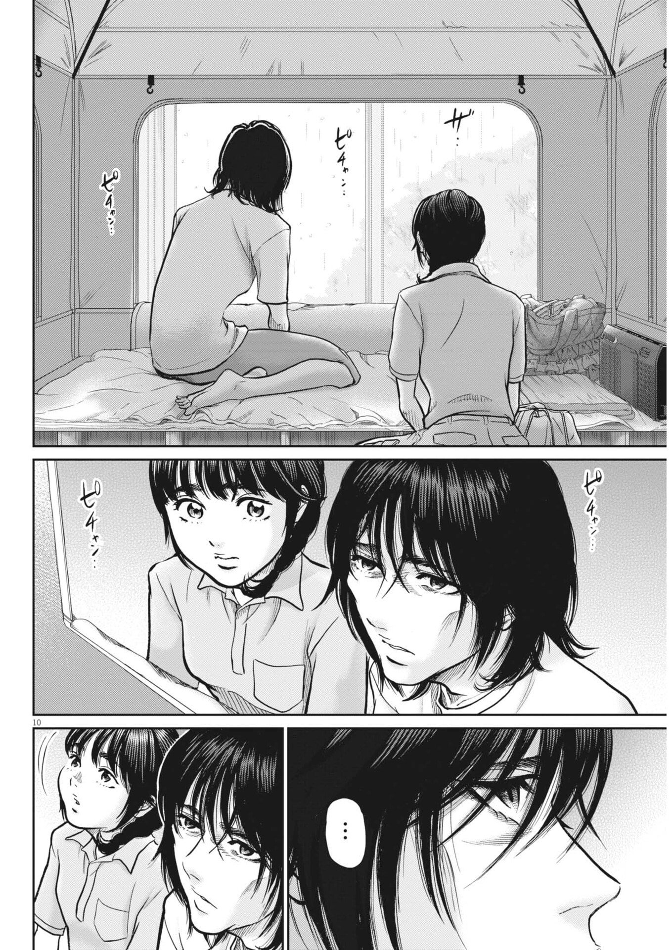KENKOU DE BUNKATEKI NA SAITEI GENDO NO SEIKATSU - RAW Chap 129 - Pic 10