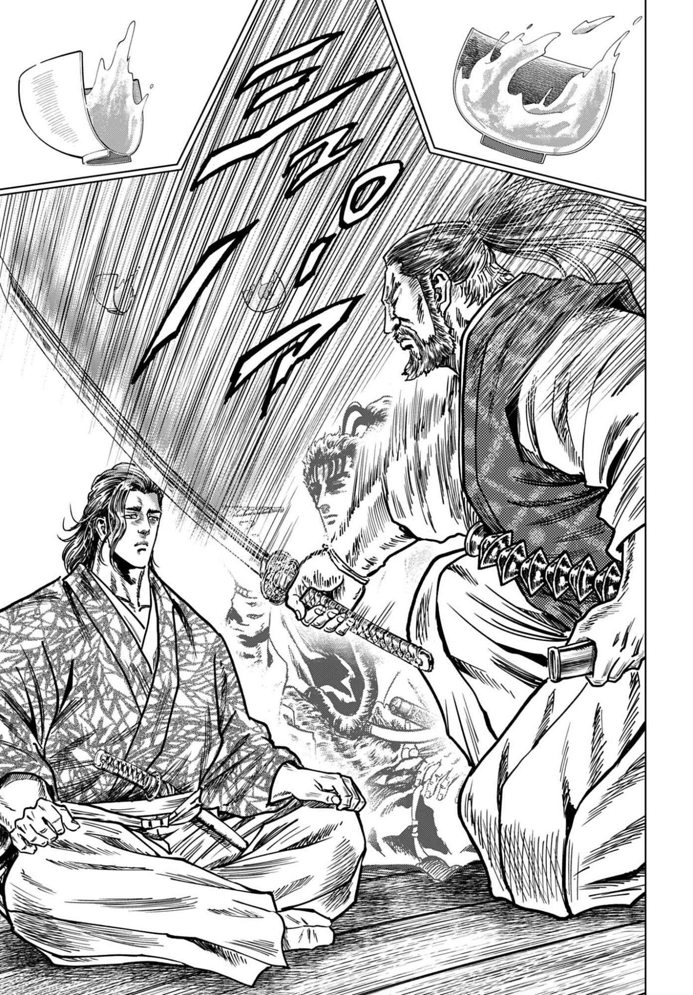 MAEDA KEIJI KABUKI TABI Chap 91 - Pic 19