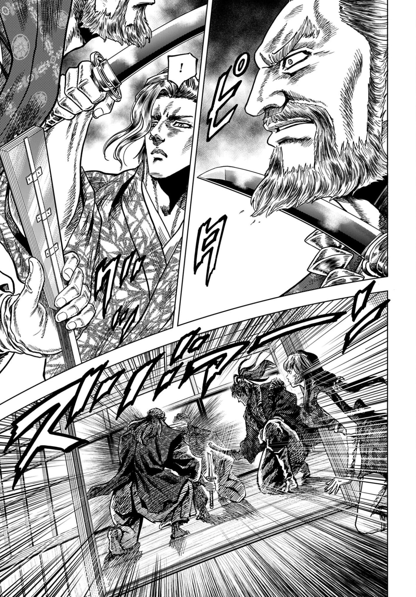 MAEDA KEIJI KABUKI TABI Chap 91 - Pic 21